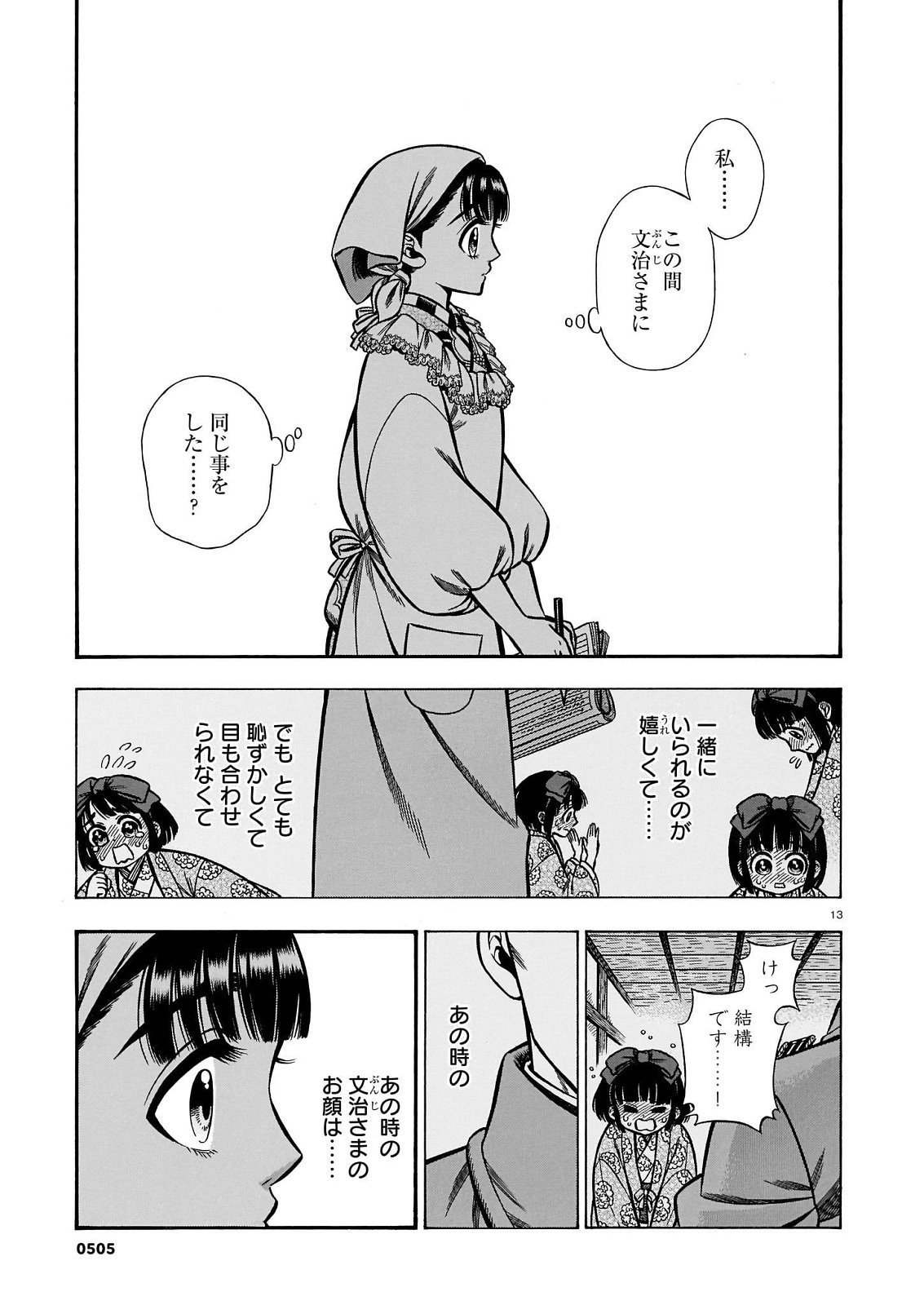P13