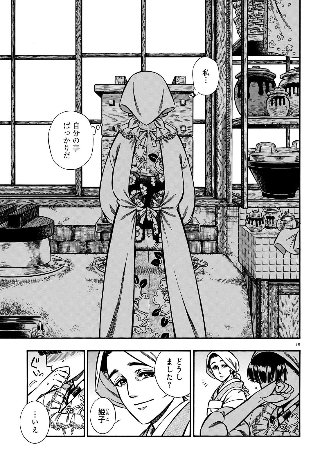 P15