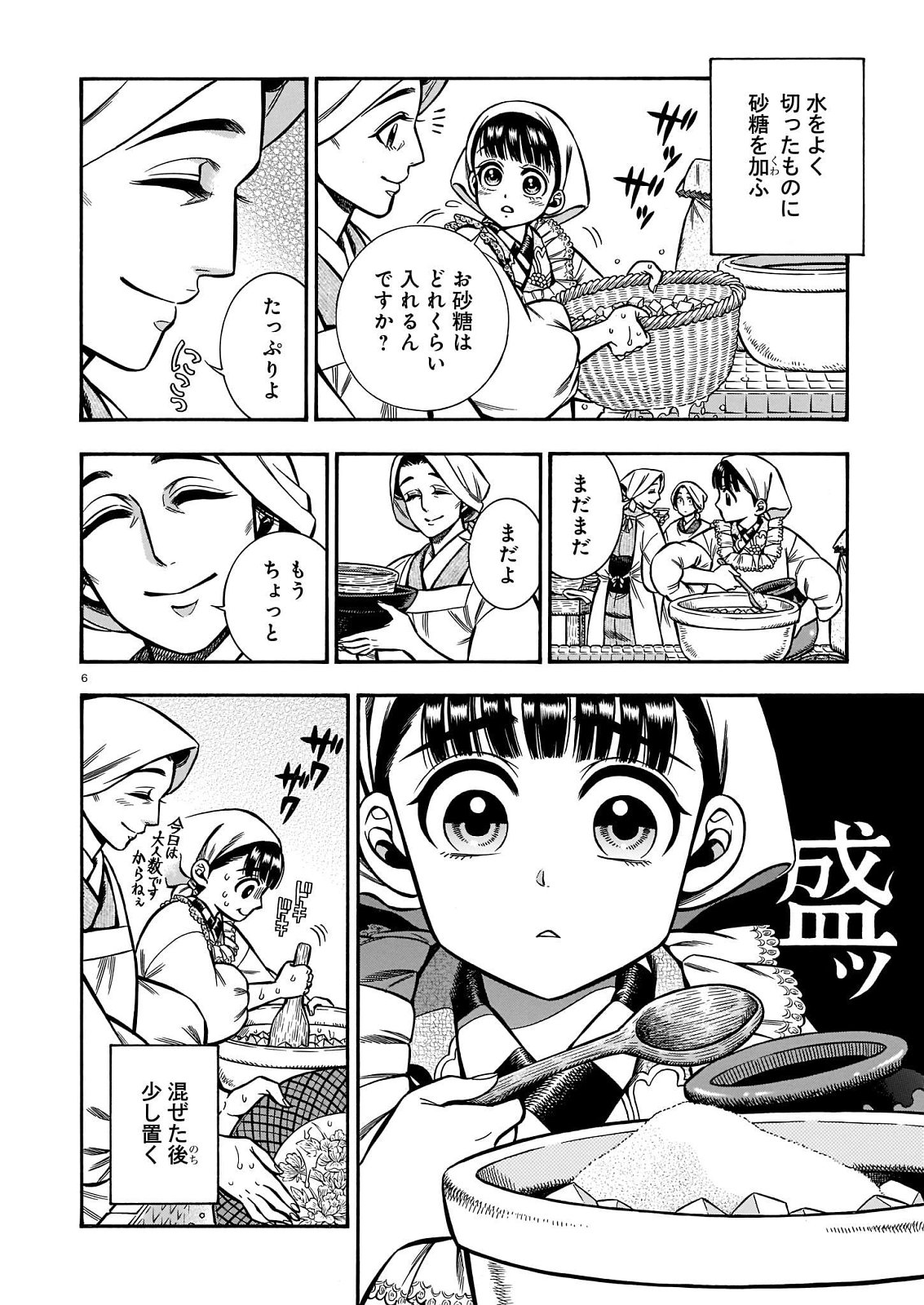 P6