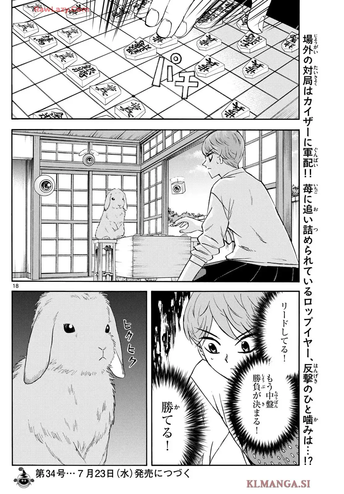 P18