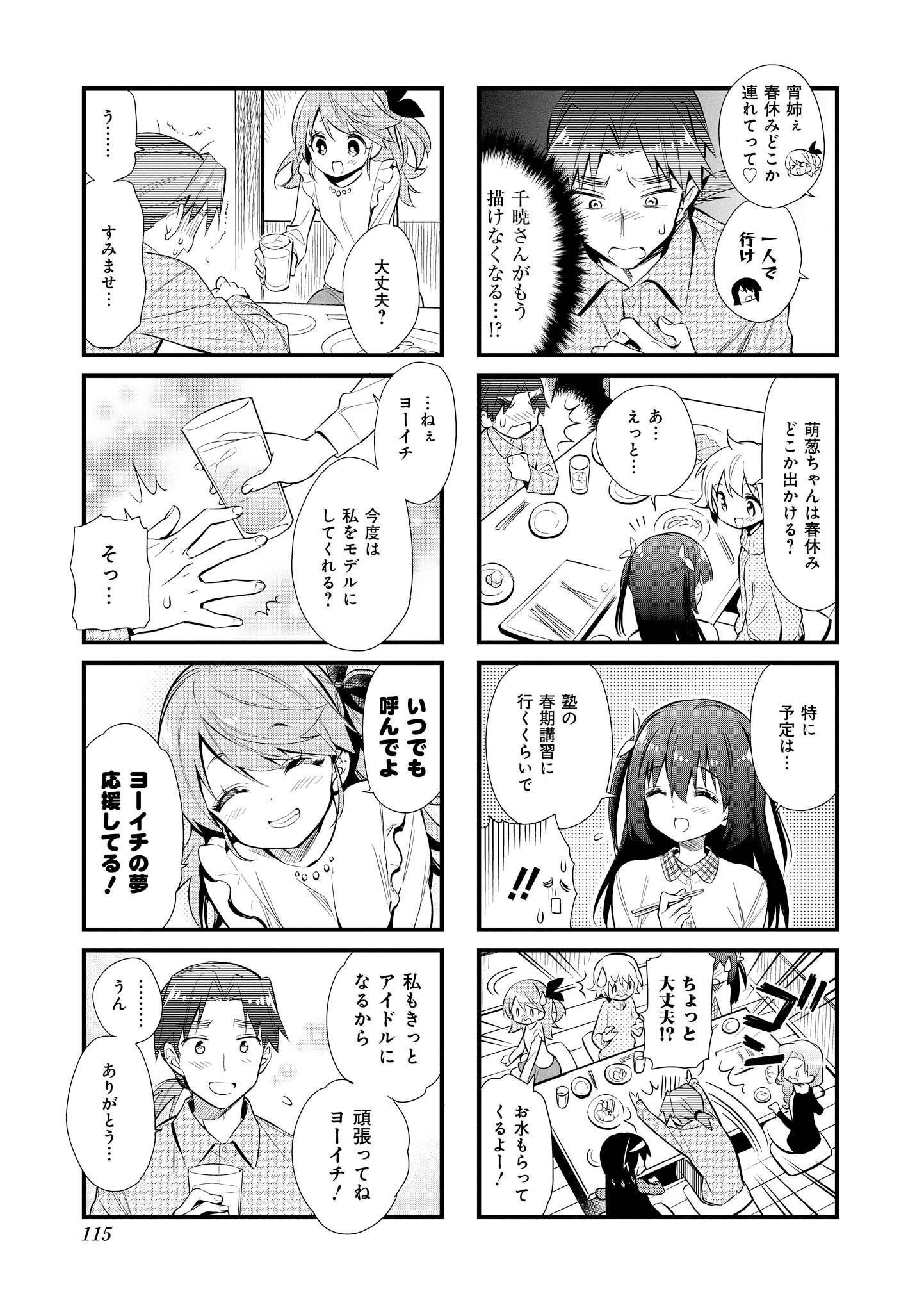 P13