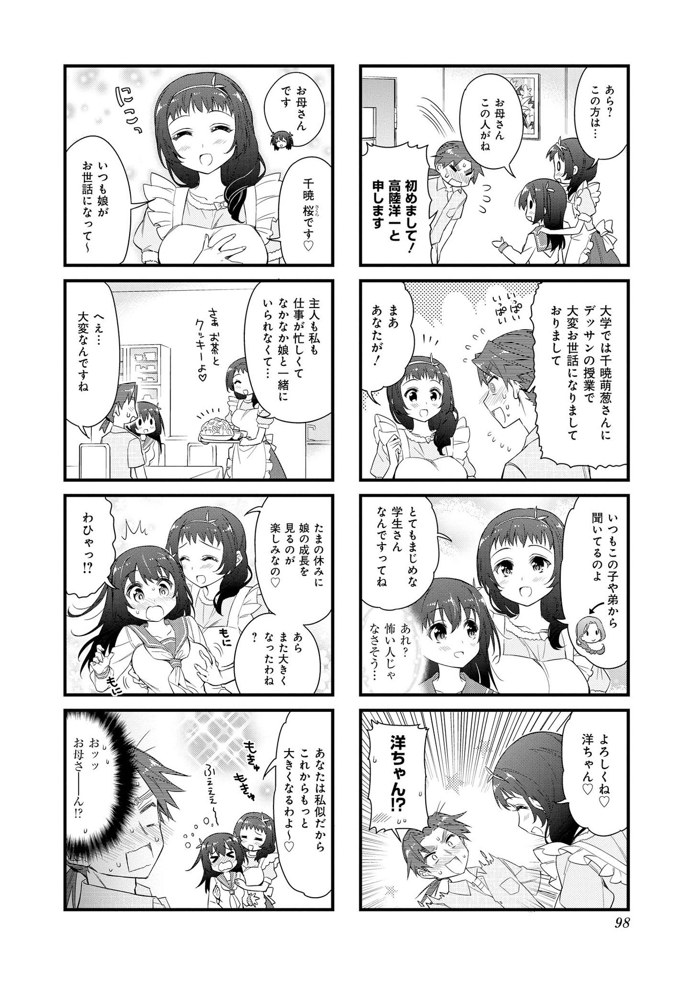 P20