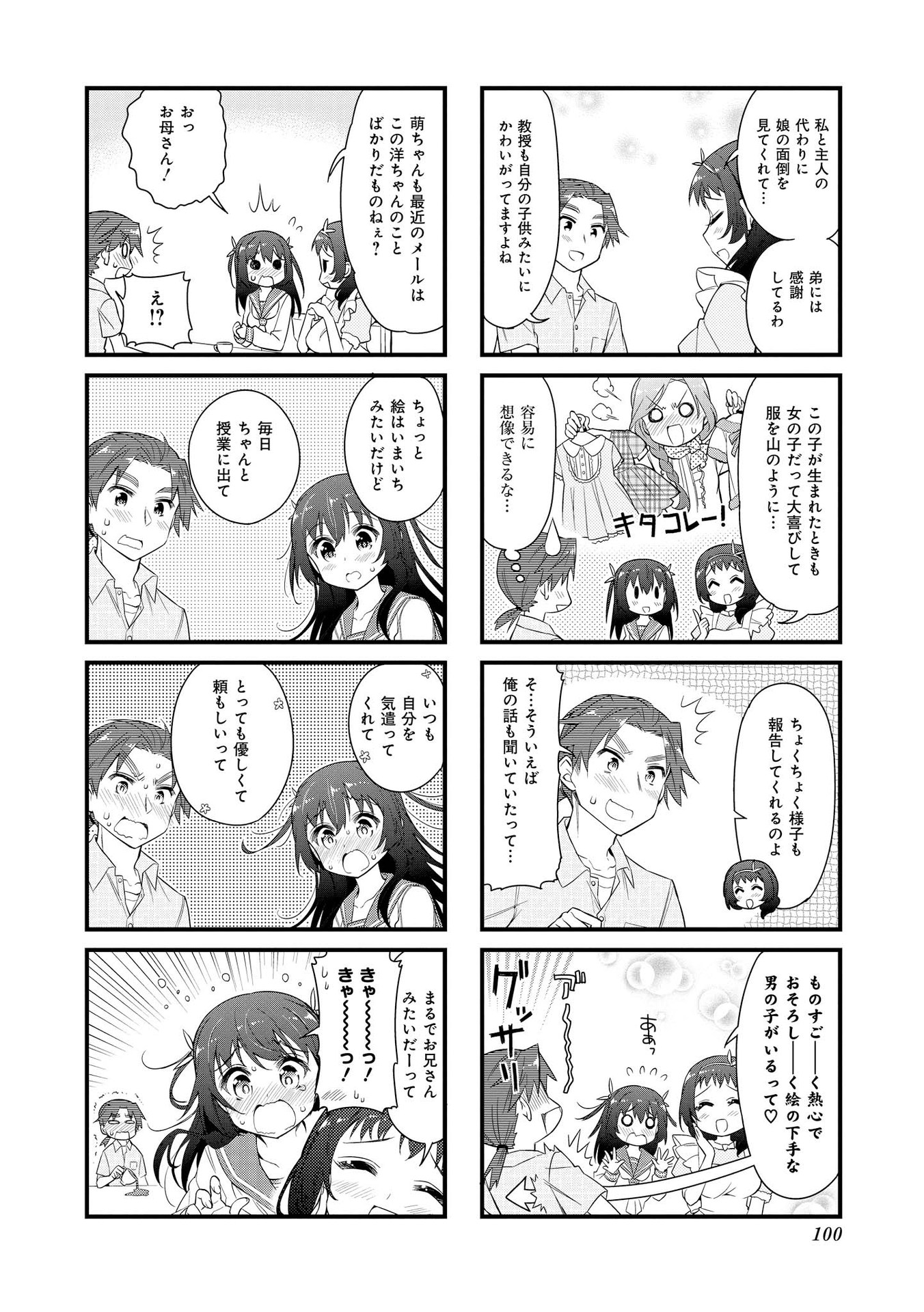 P22