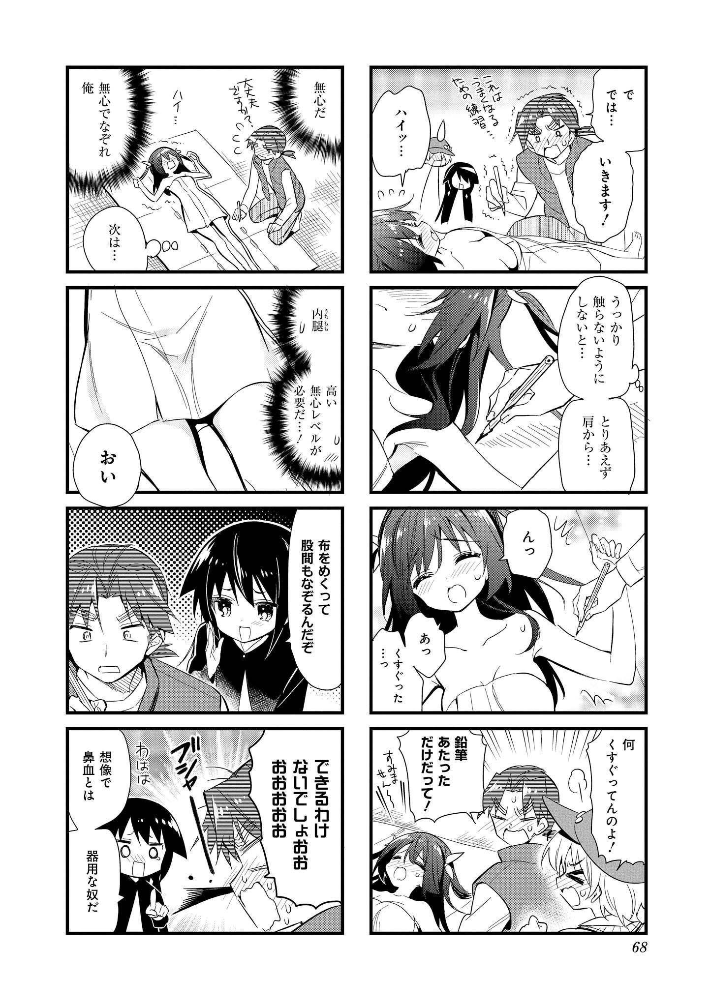 P14