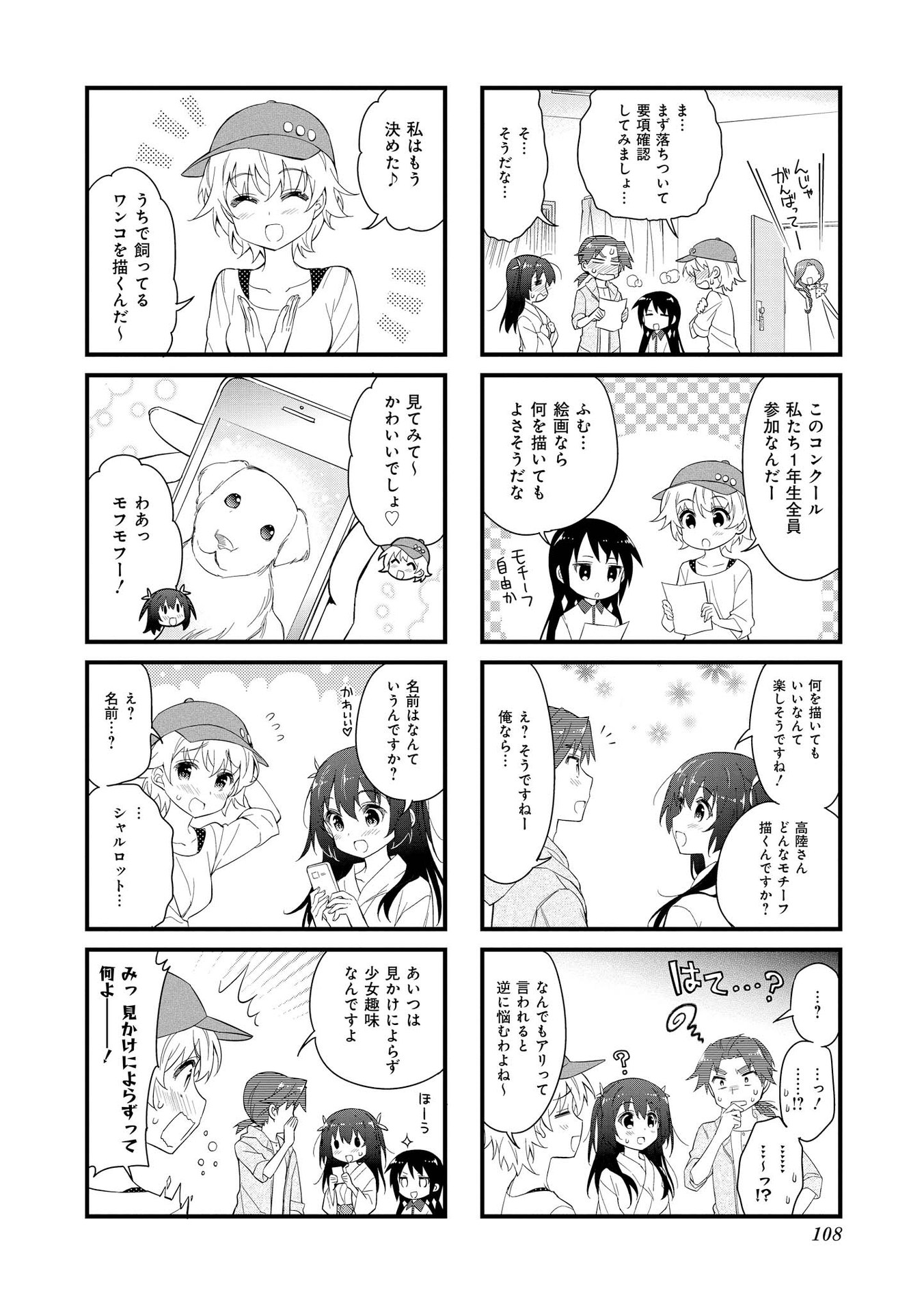 P4