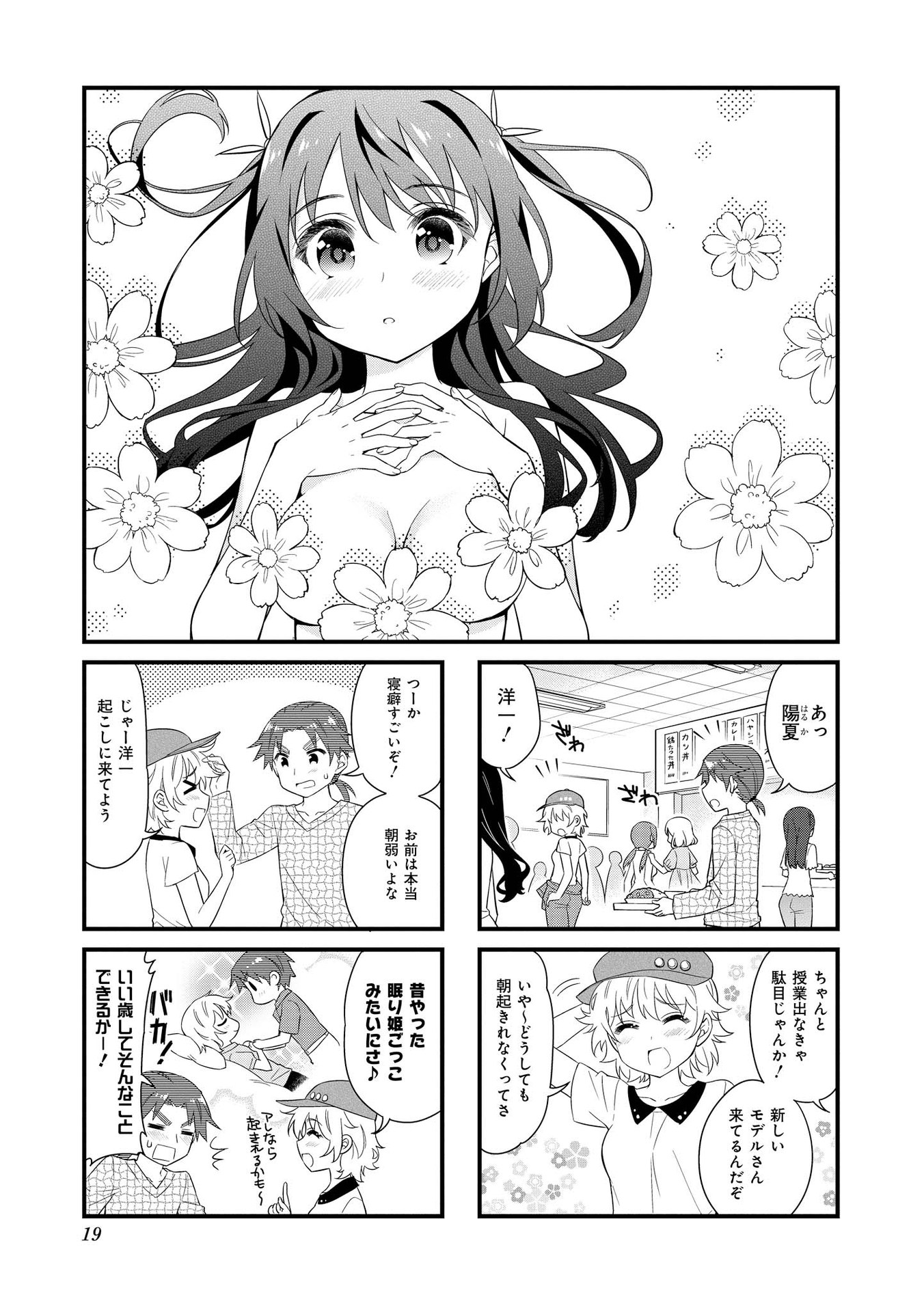 P15