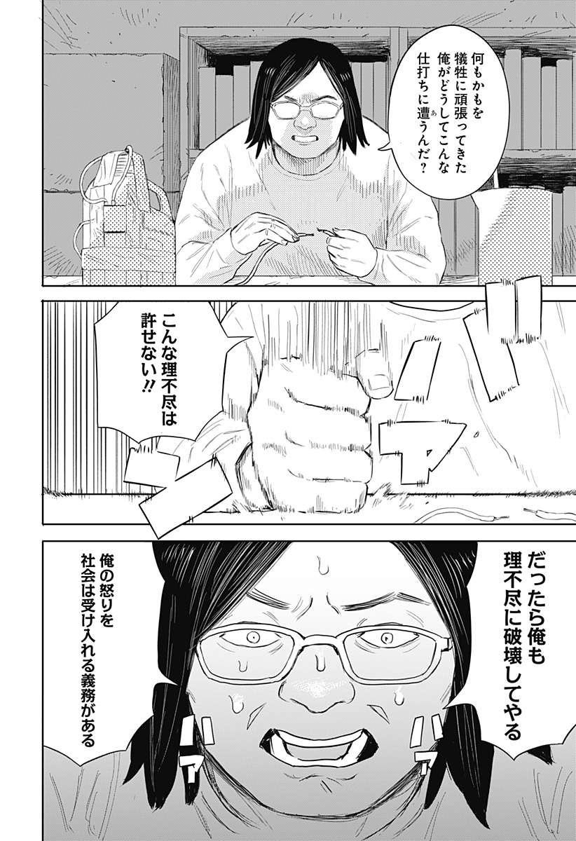 P18