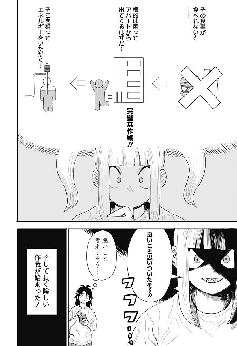 P22