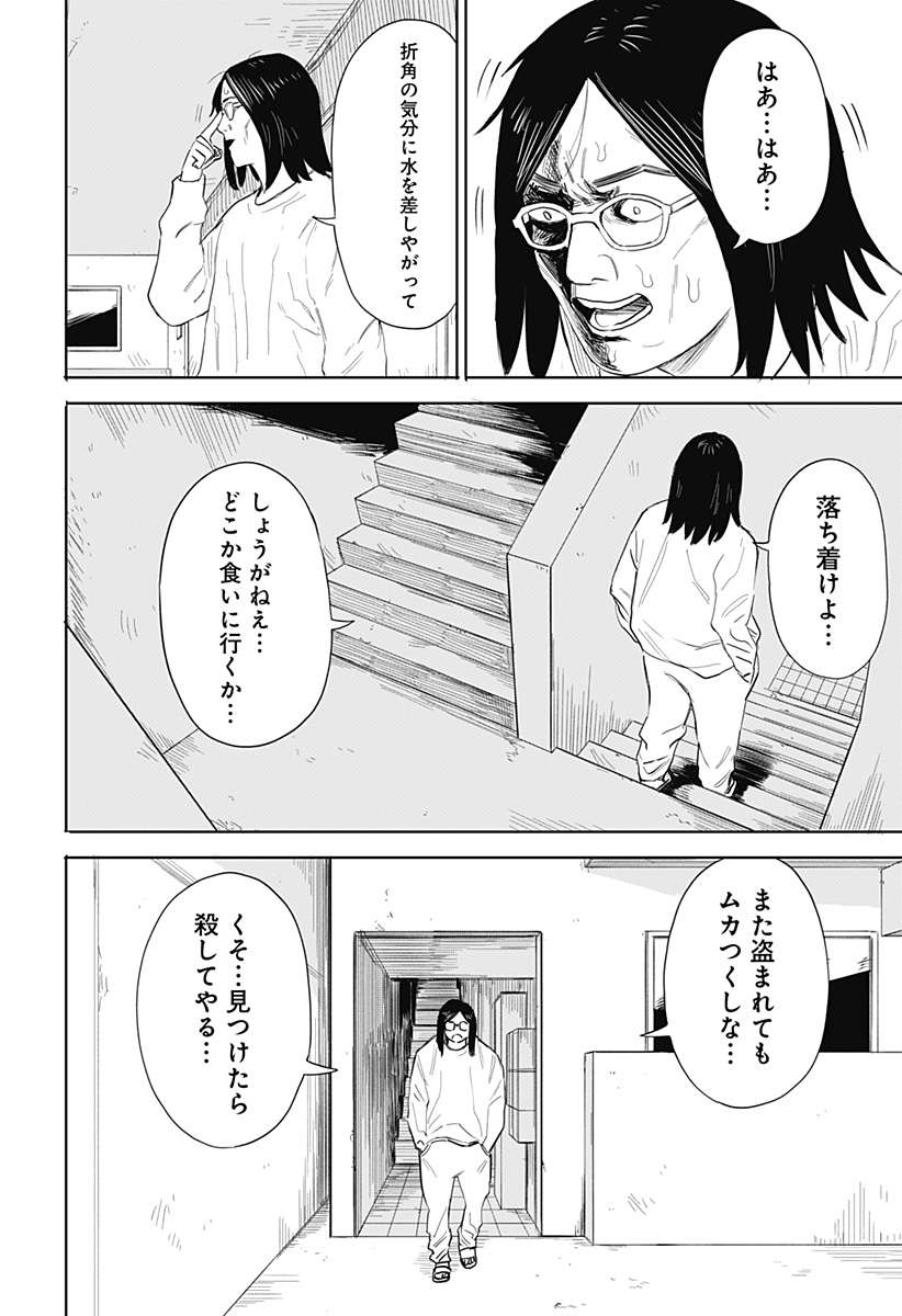 P28