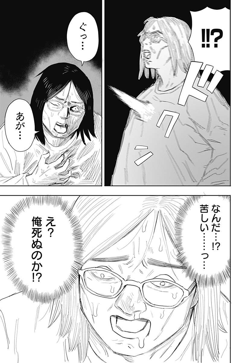 P31