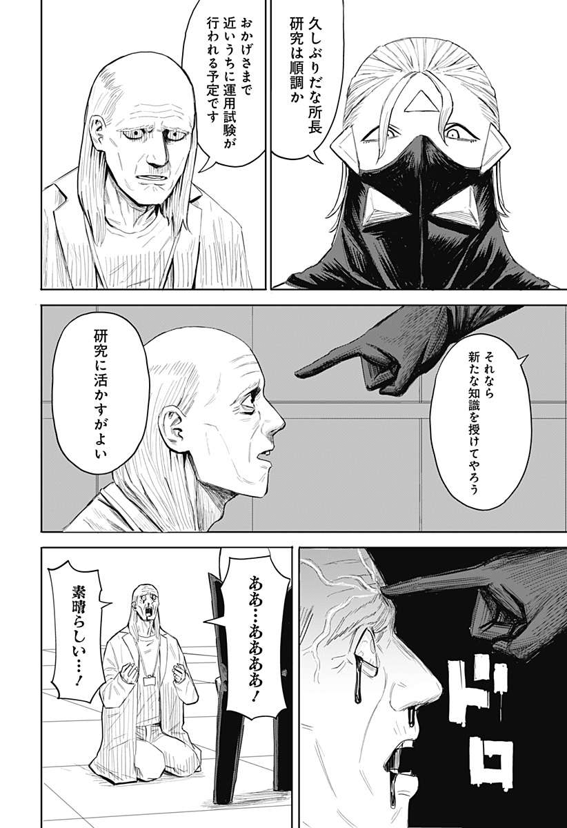 P14