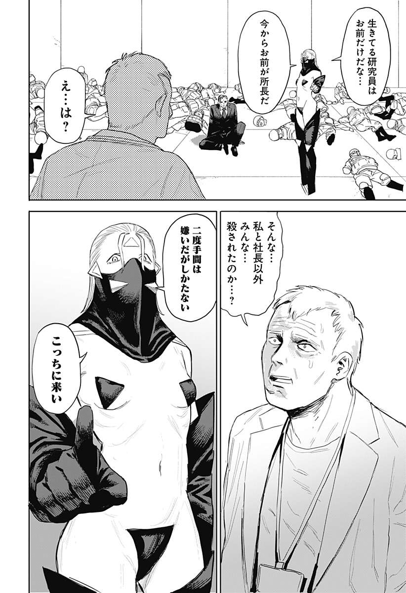 P24