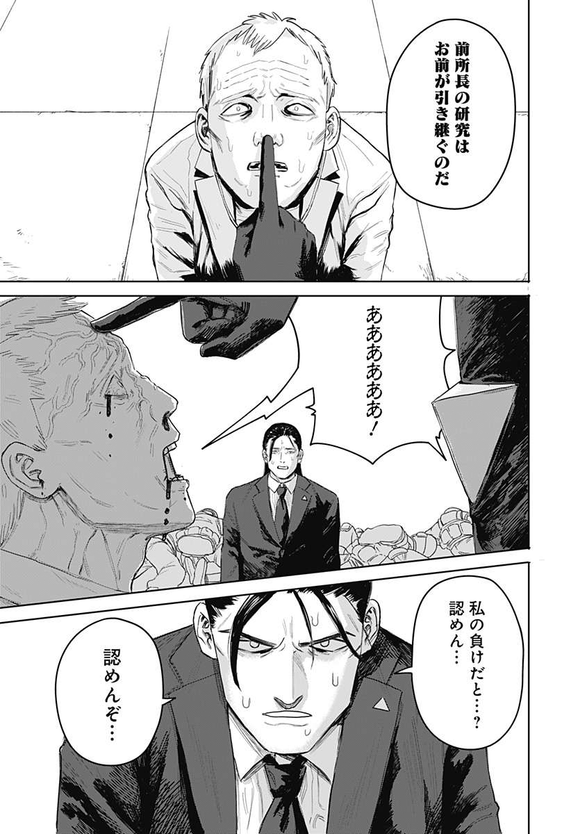 P25