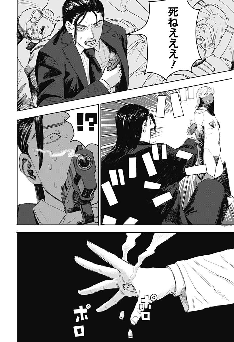P26
