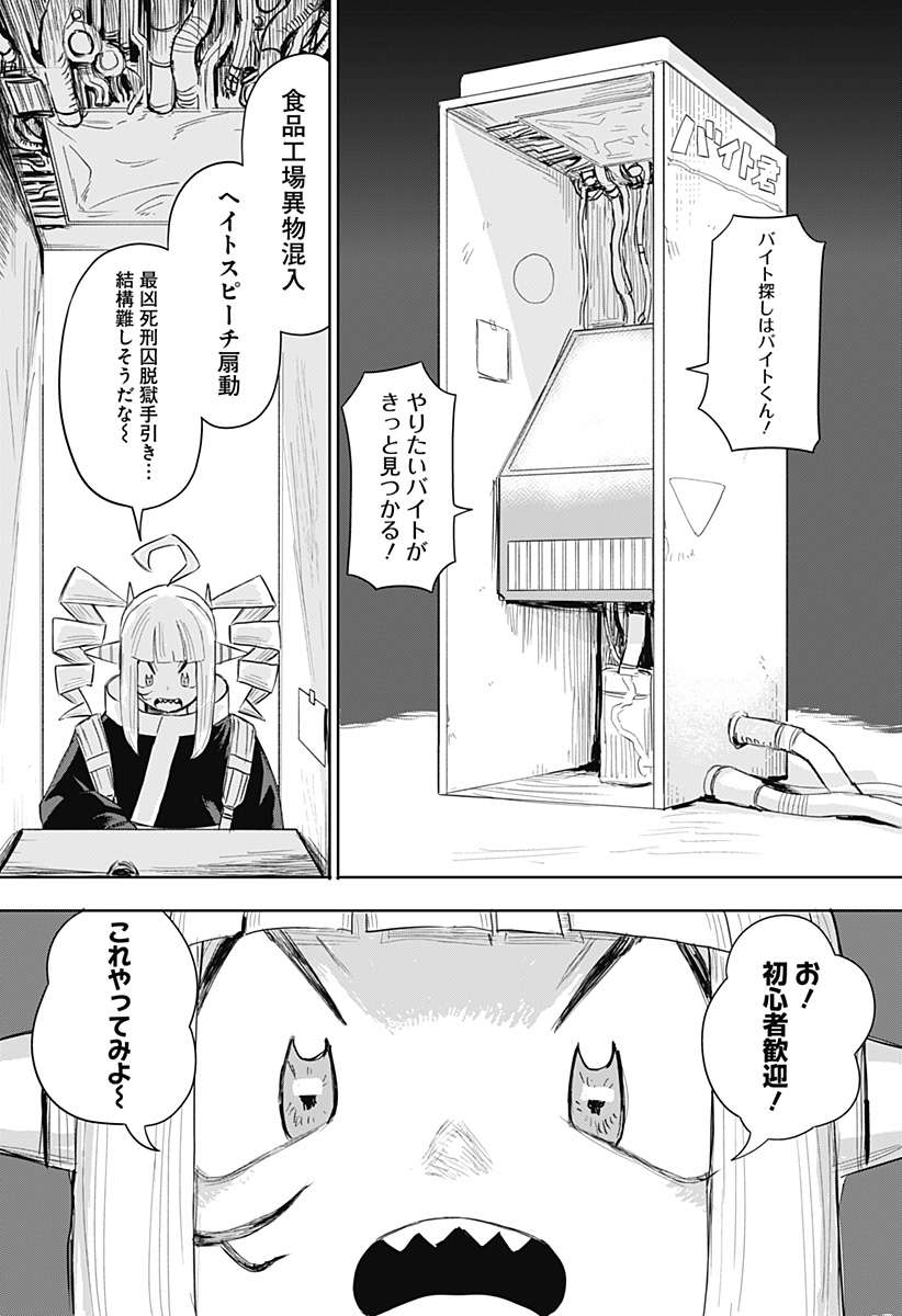 P7
