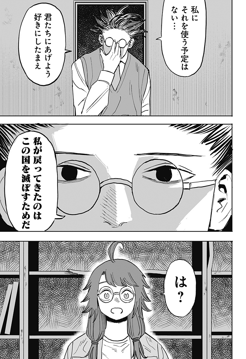 P13