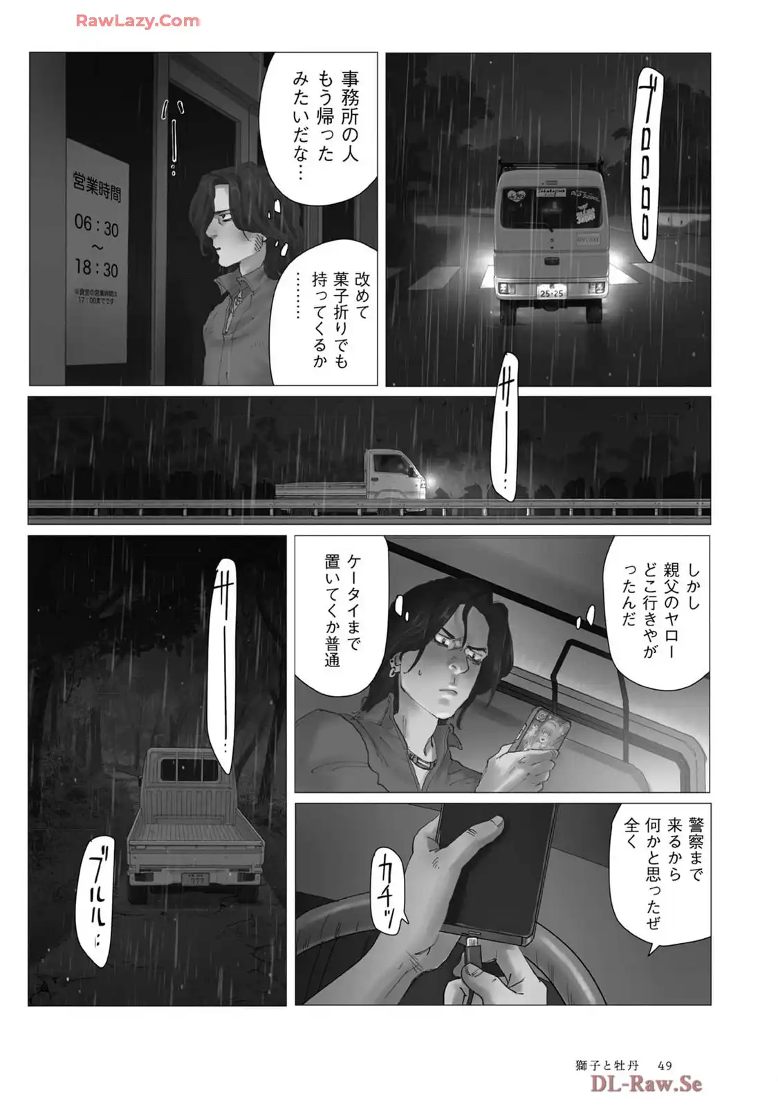 P19