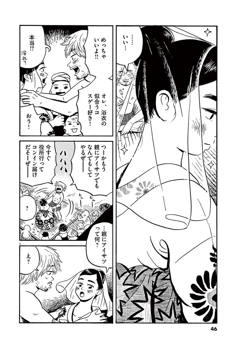 P6