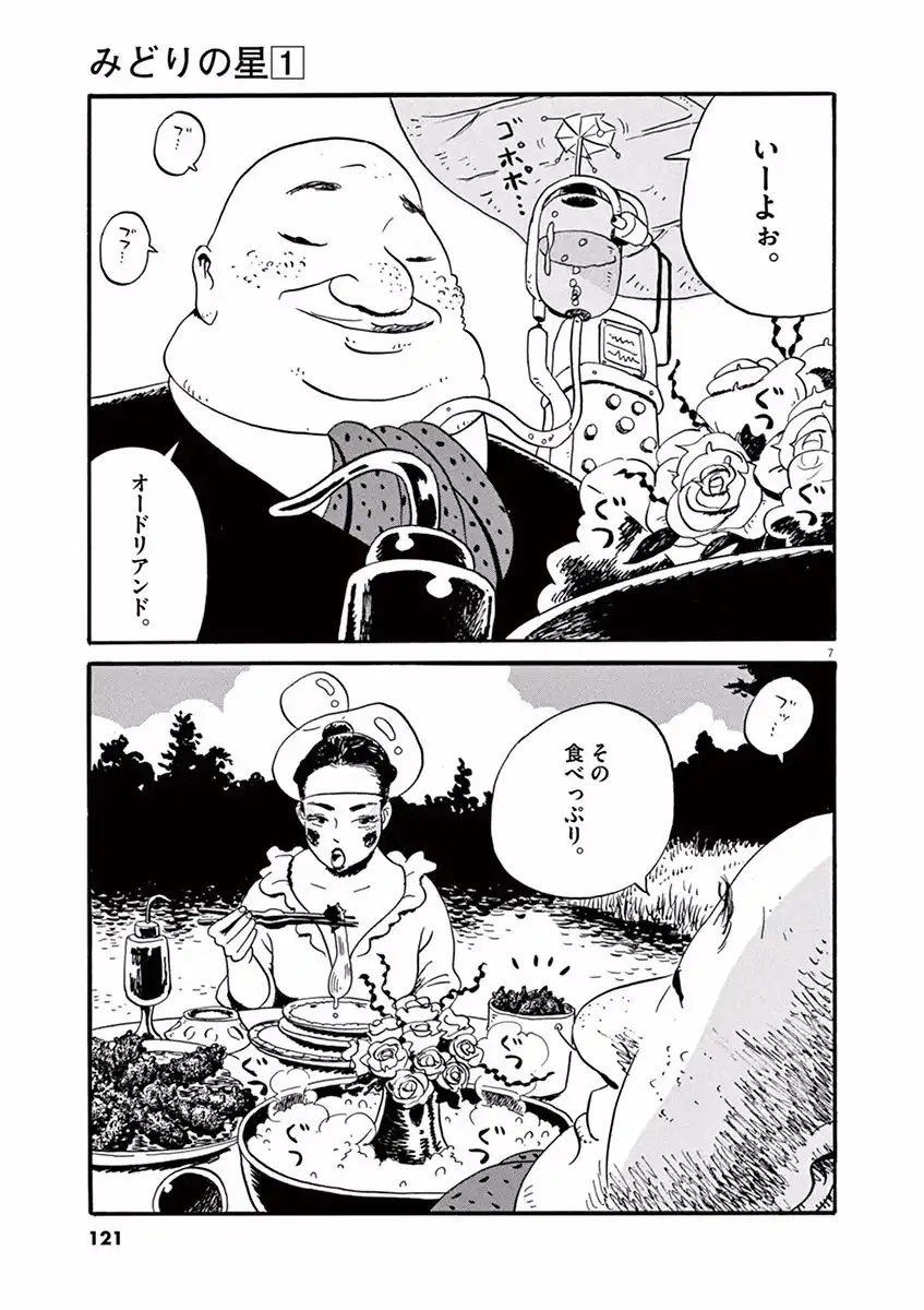P7