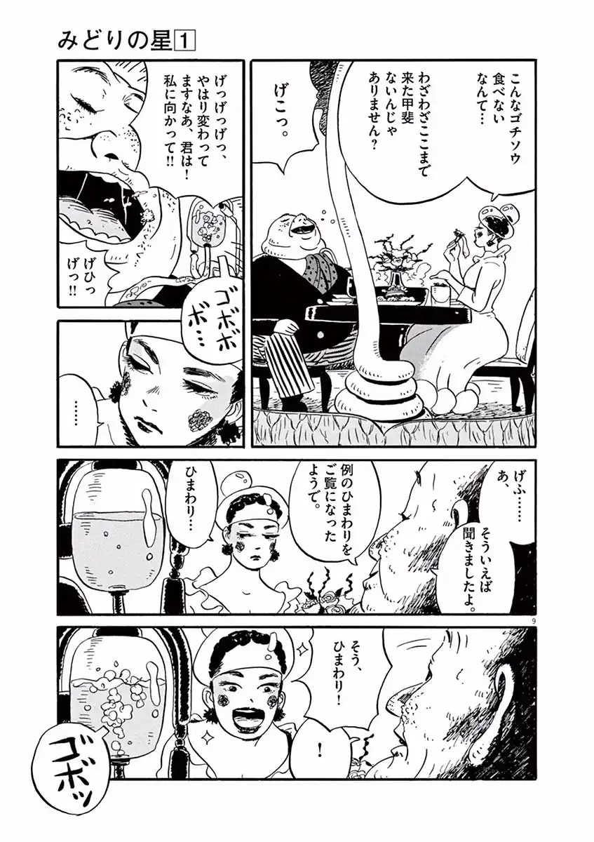 P9