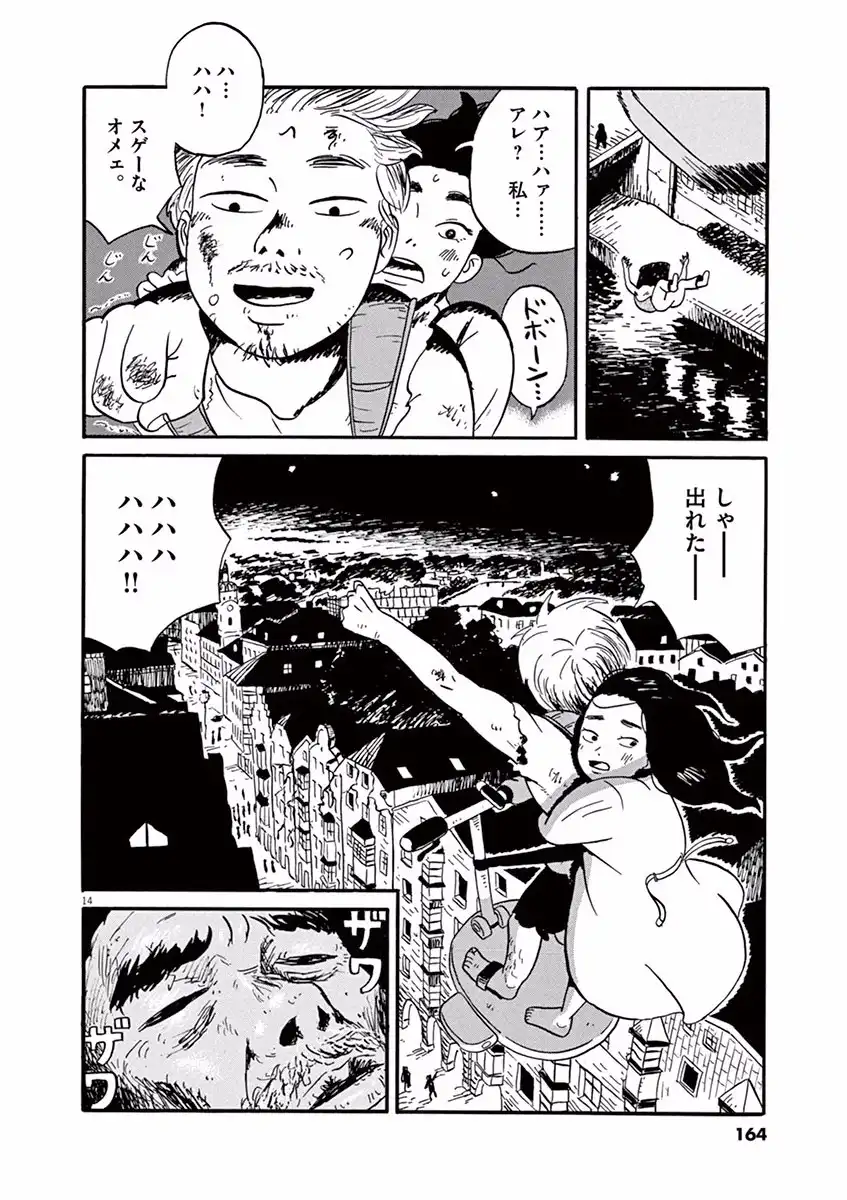 P14