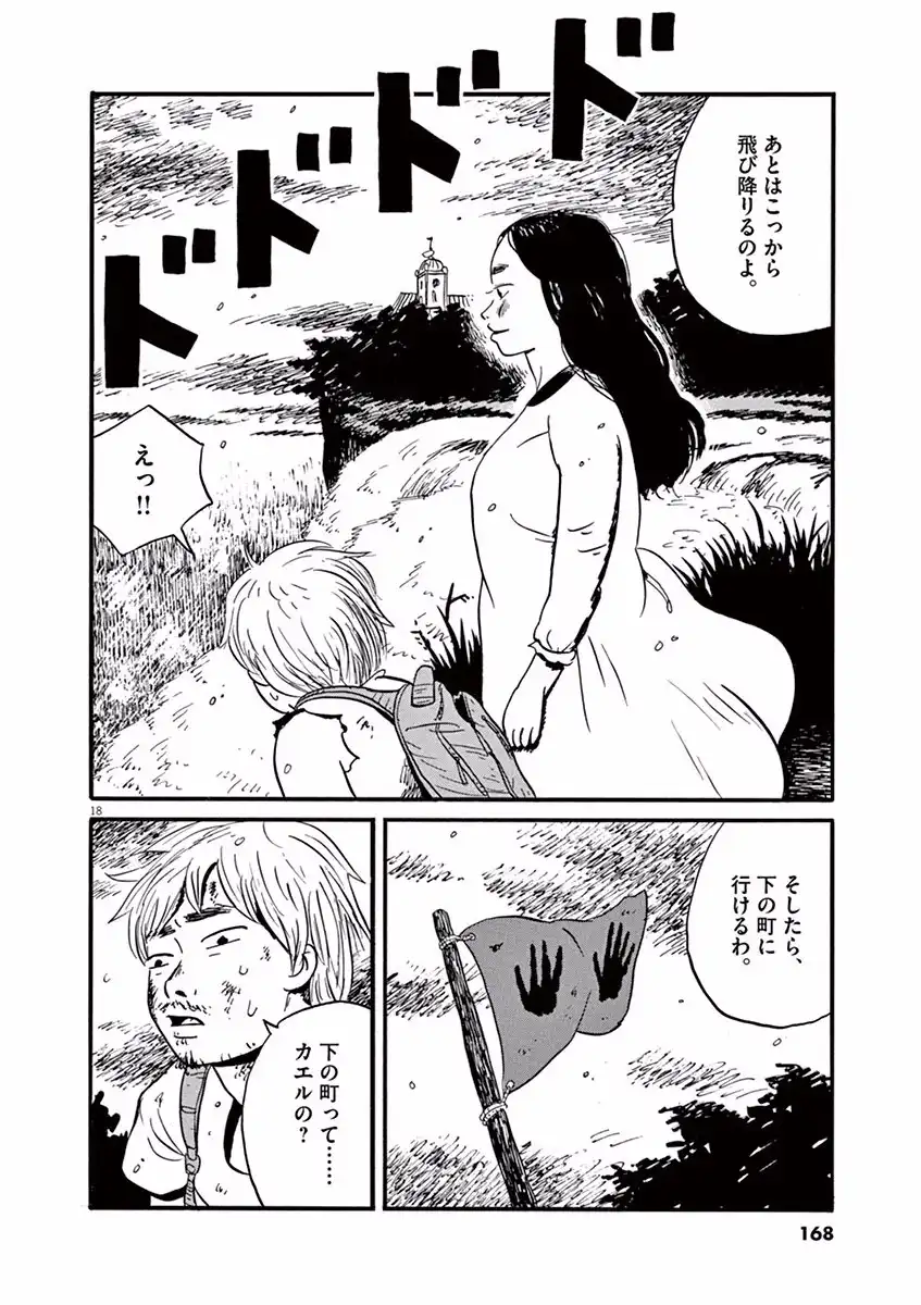 P18