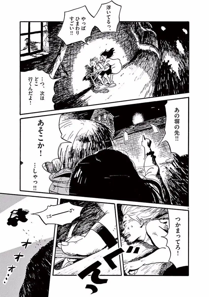 P9