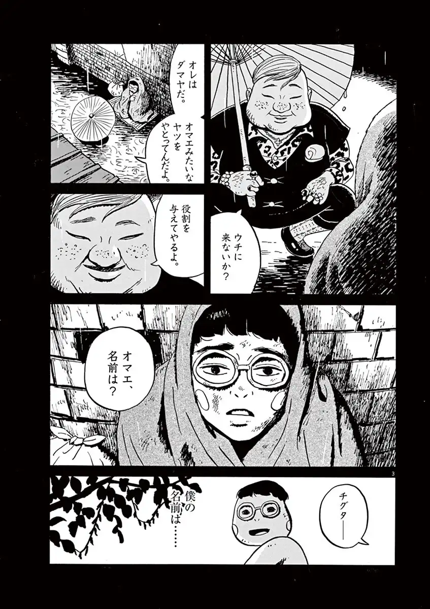 P3