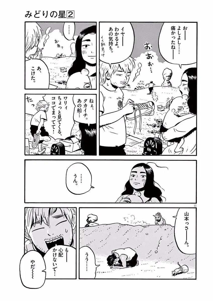 P11