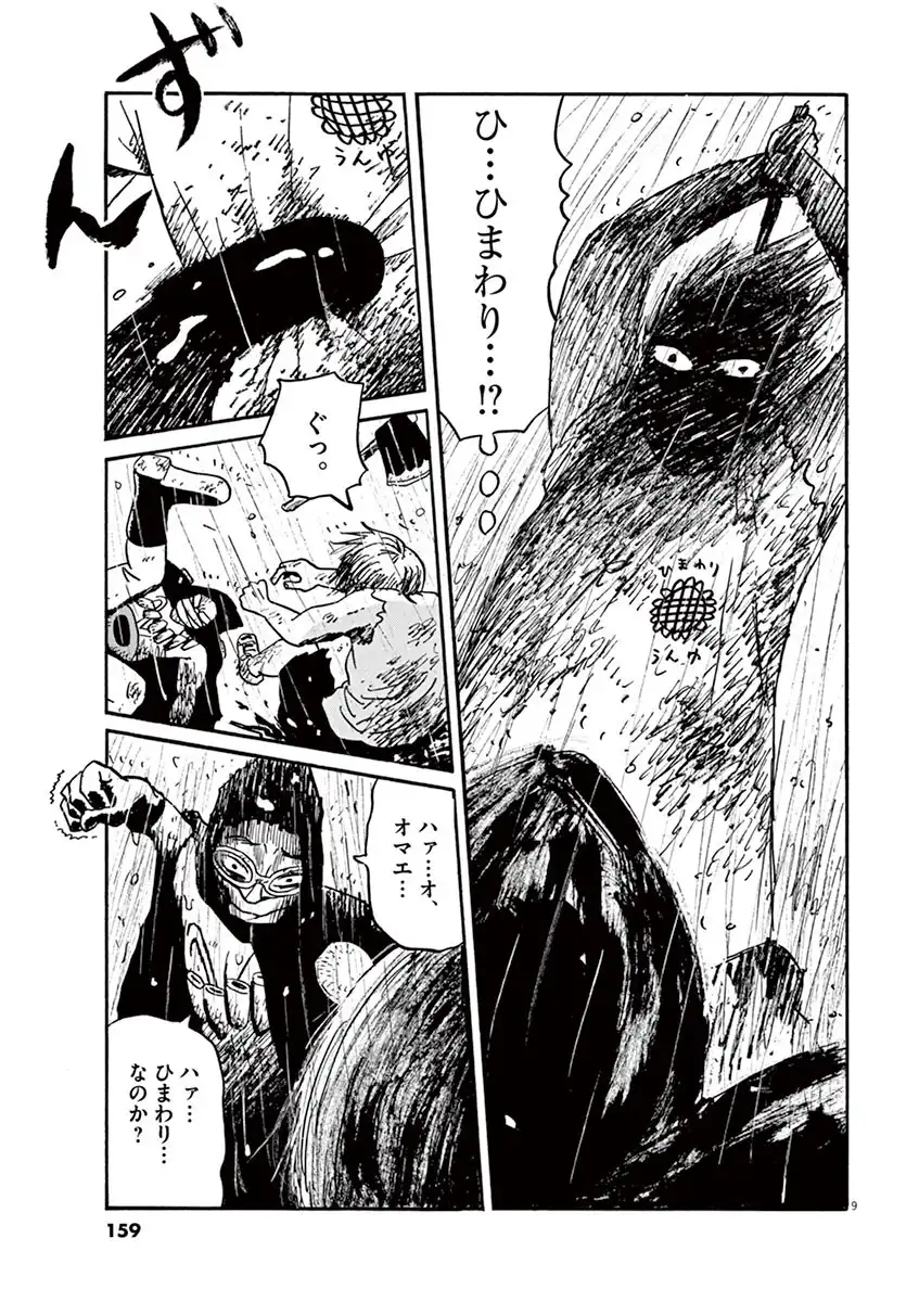 P9