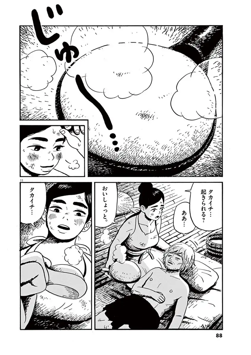 P11
