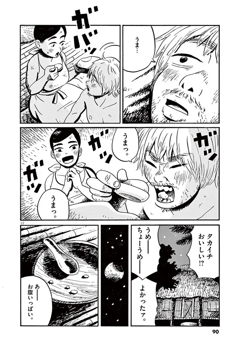 P13