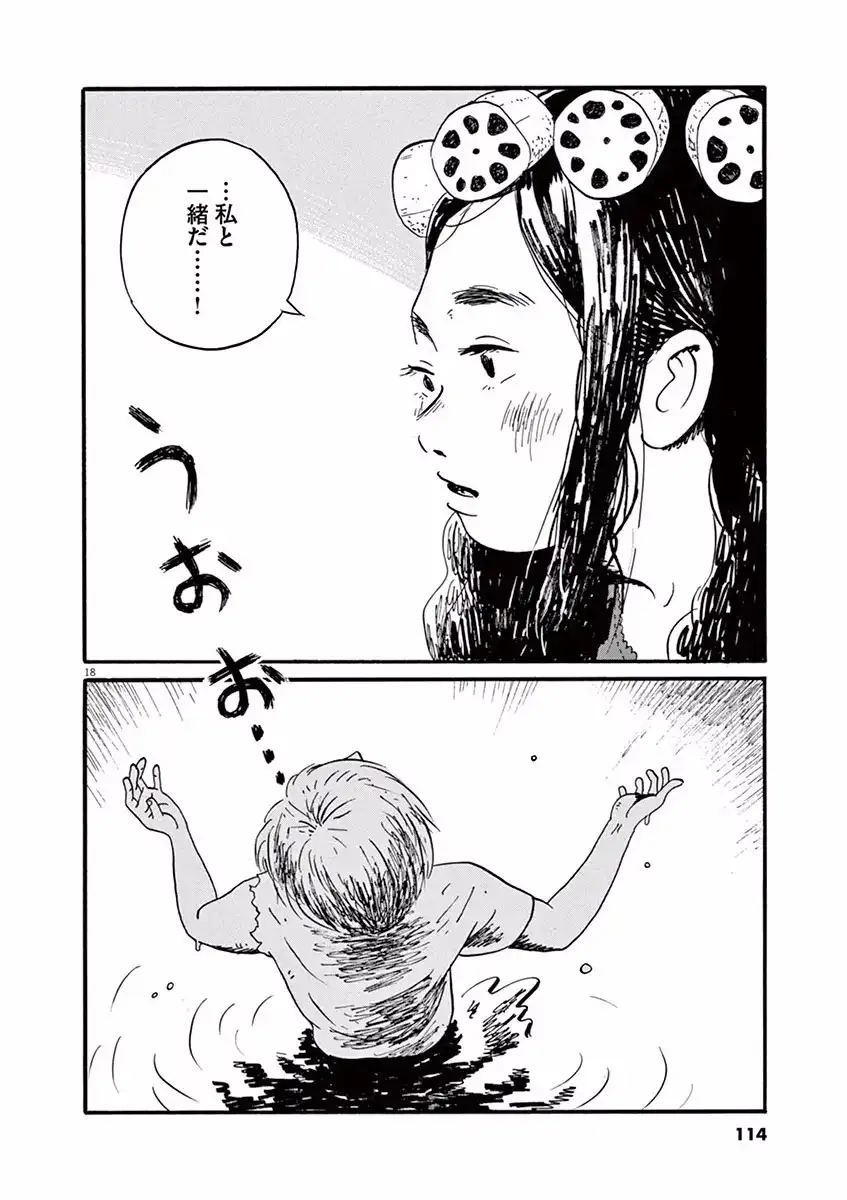 P18
