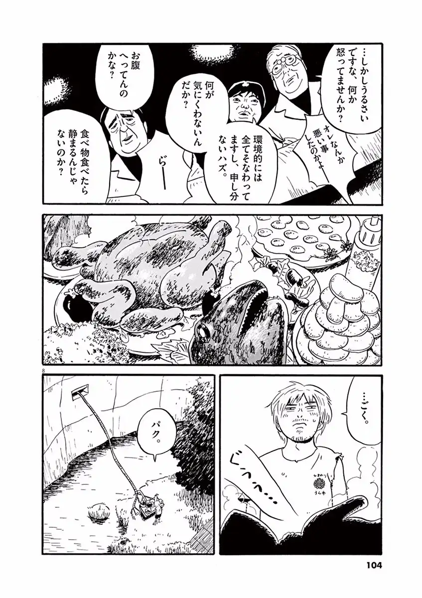 P8