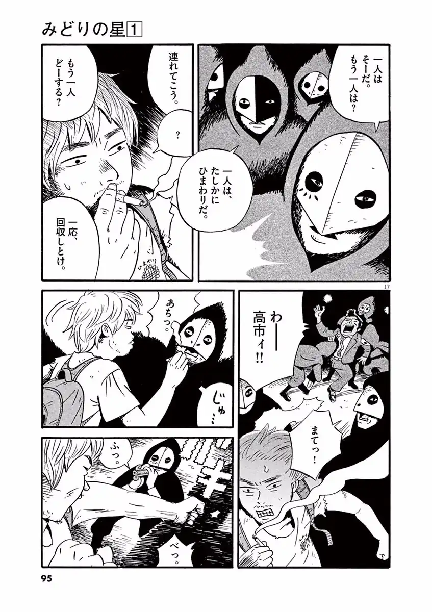 P17