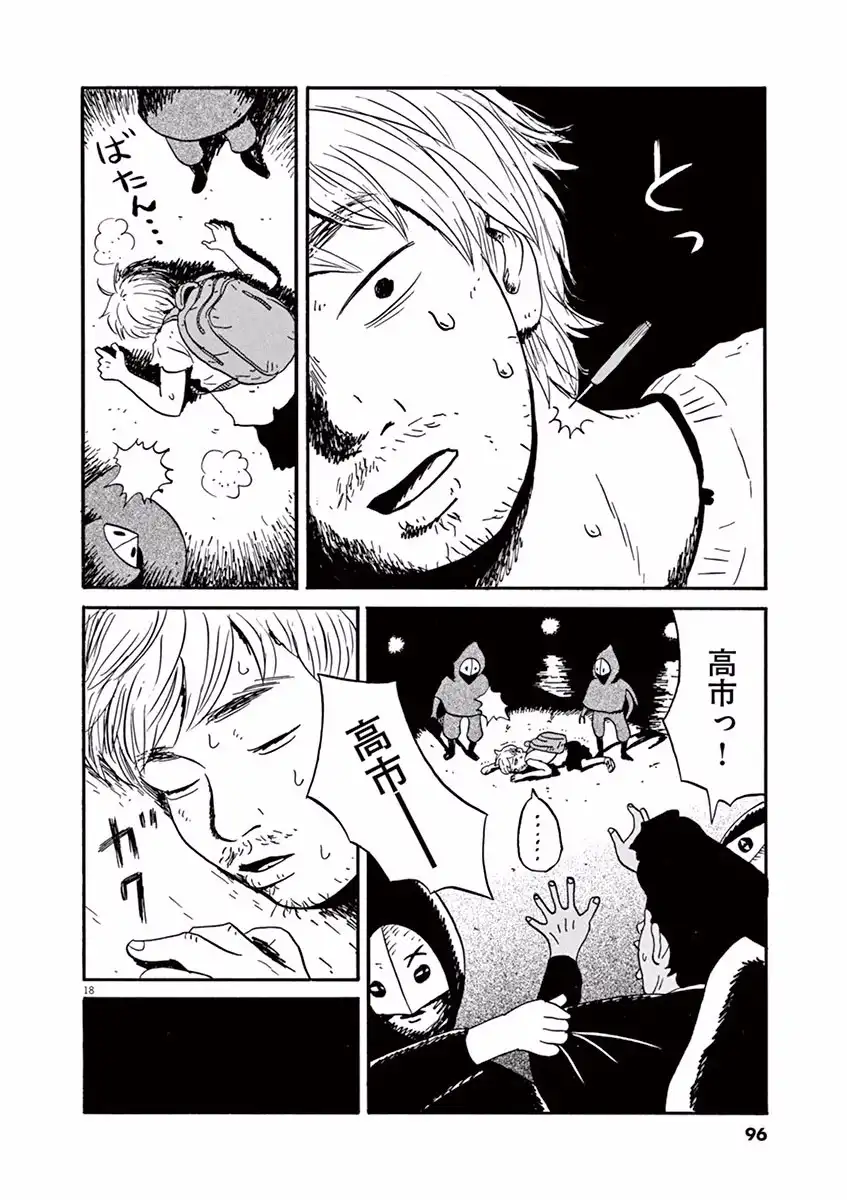 P18