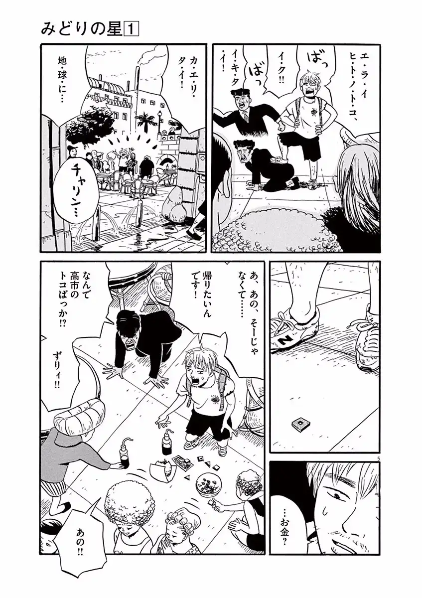 P5