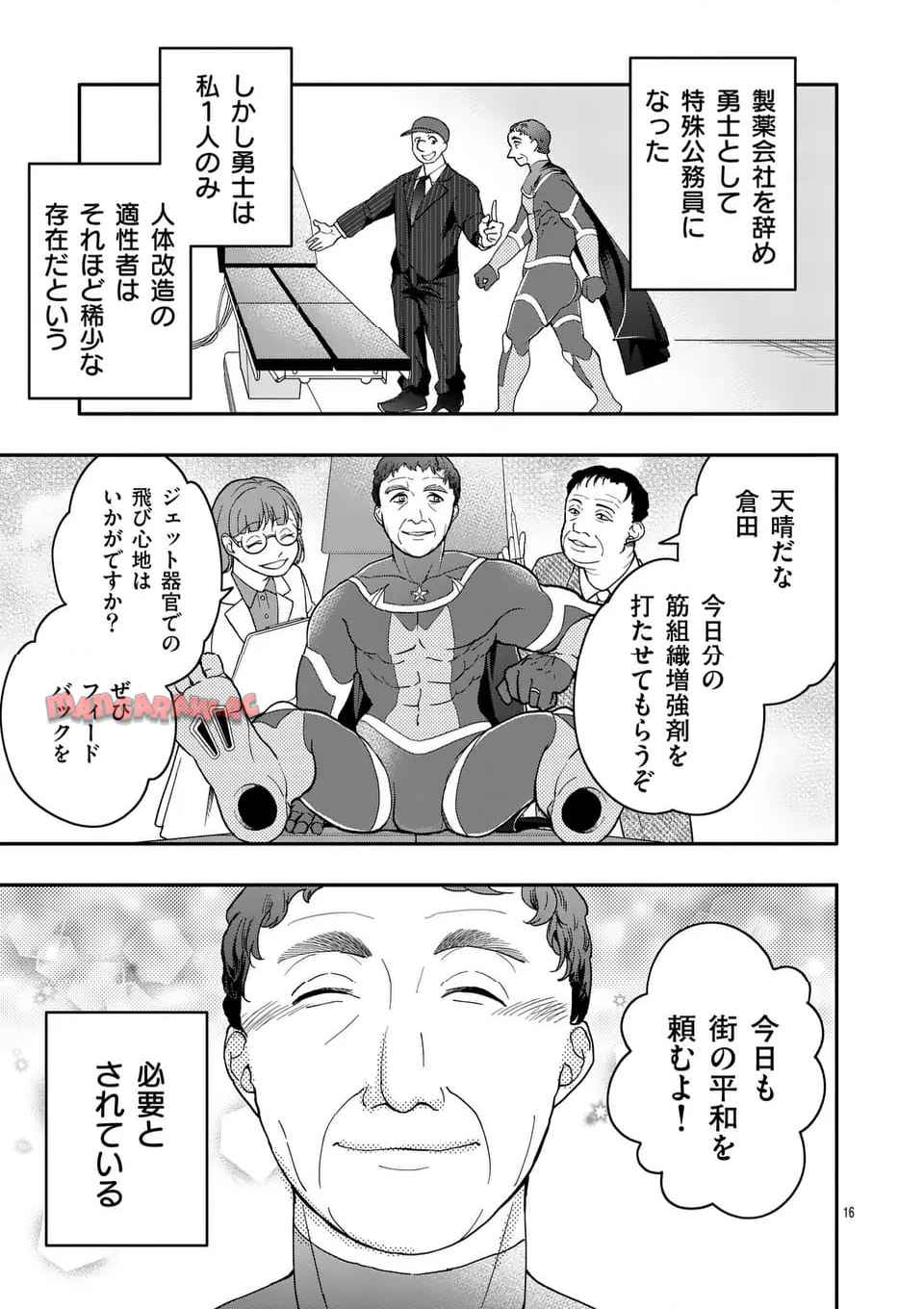 P16