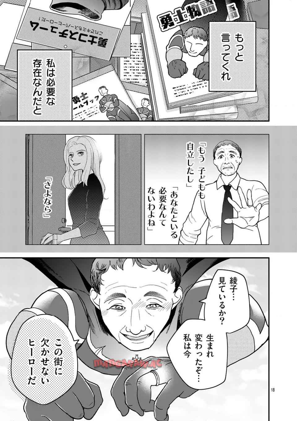 P18