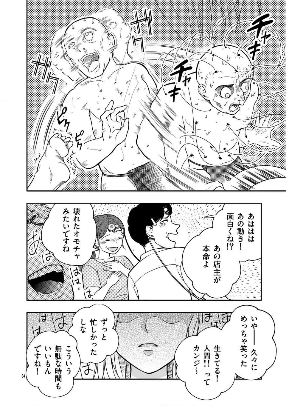 P18