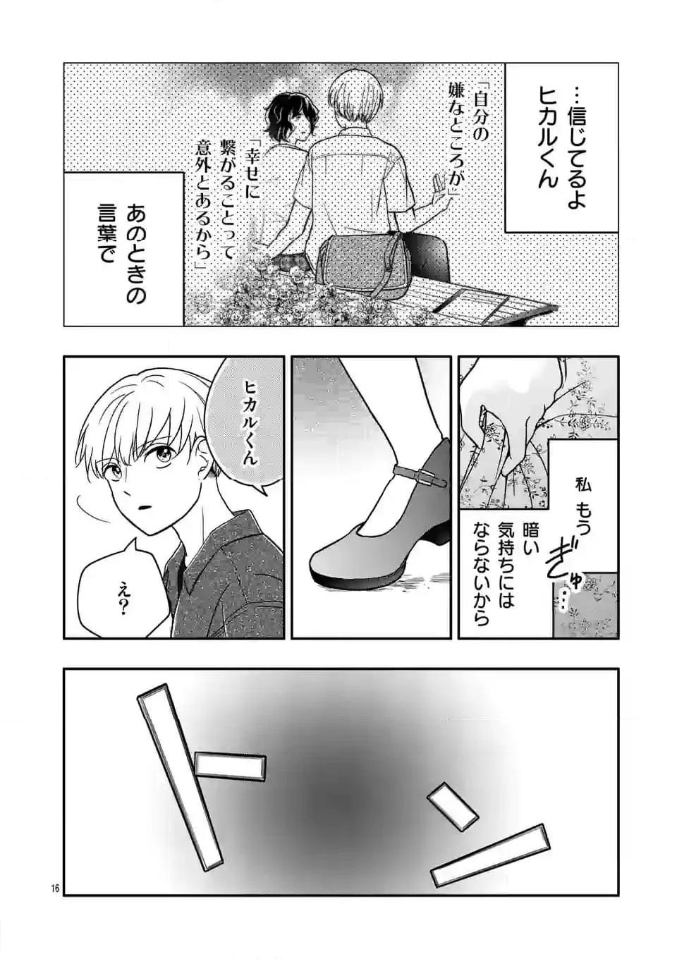 P16