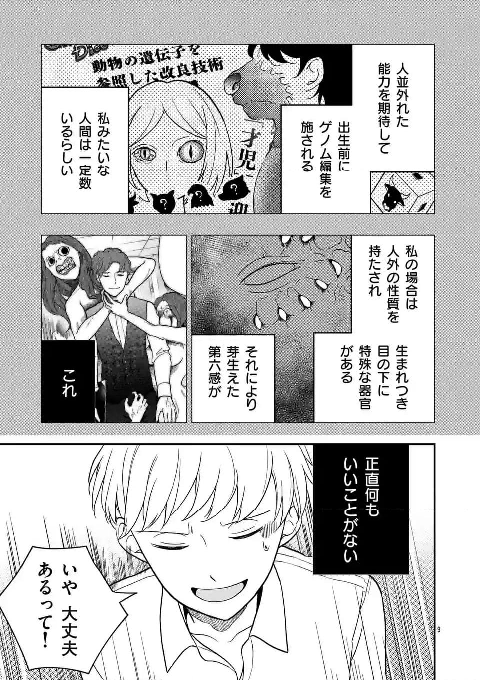 P9