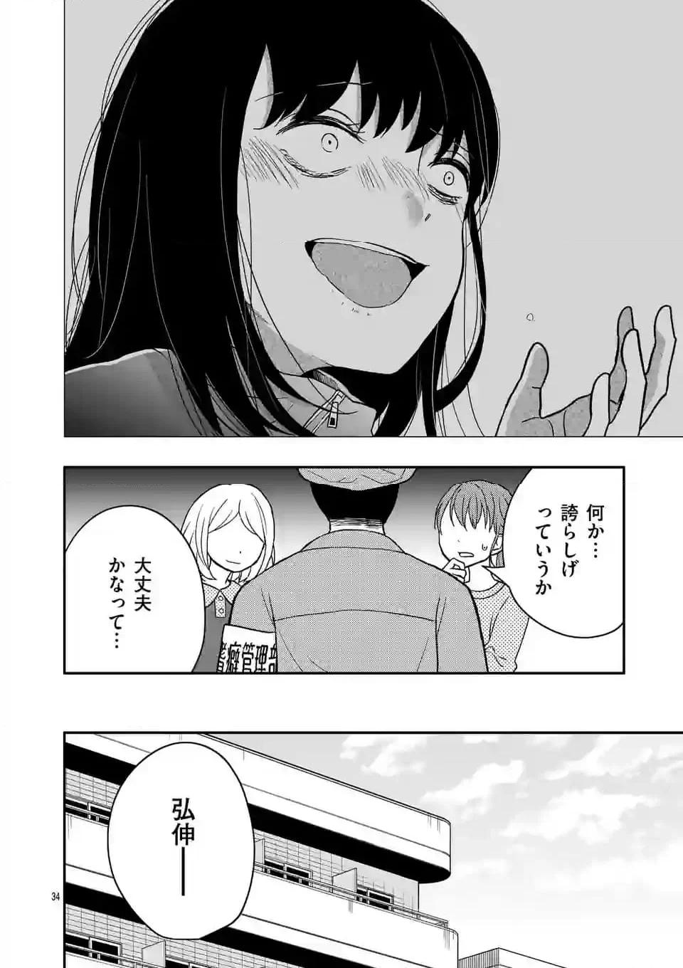 P14