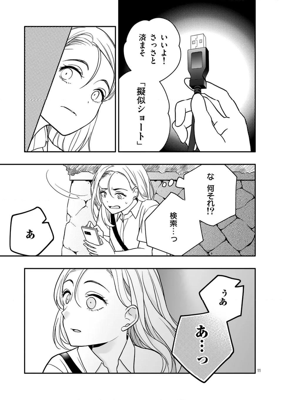 P11