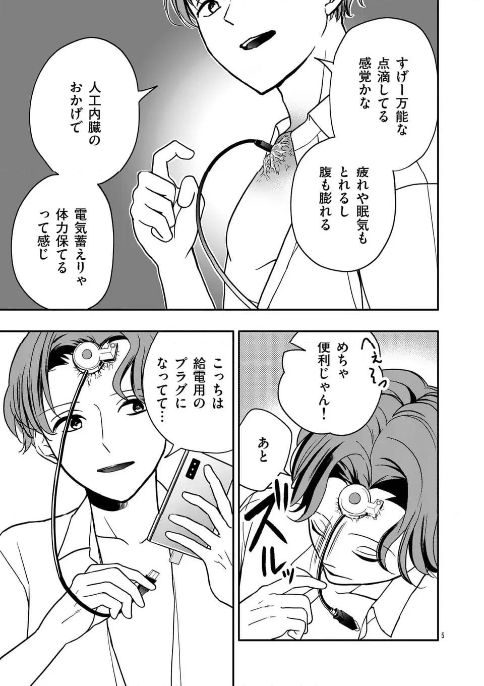 P5