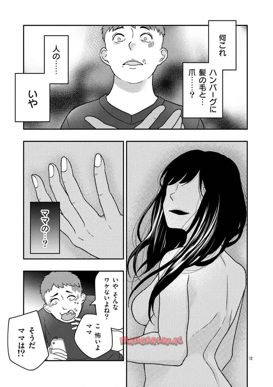 P12