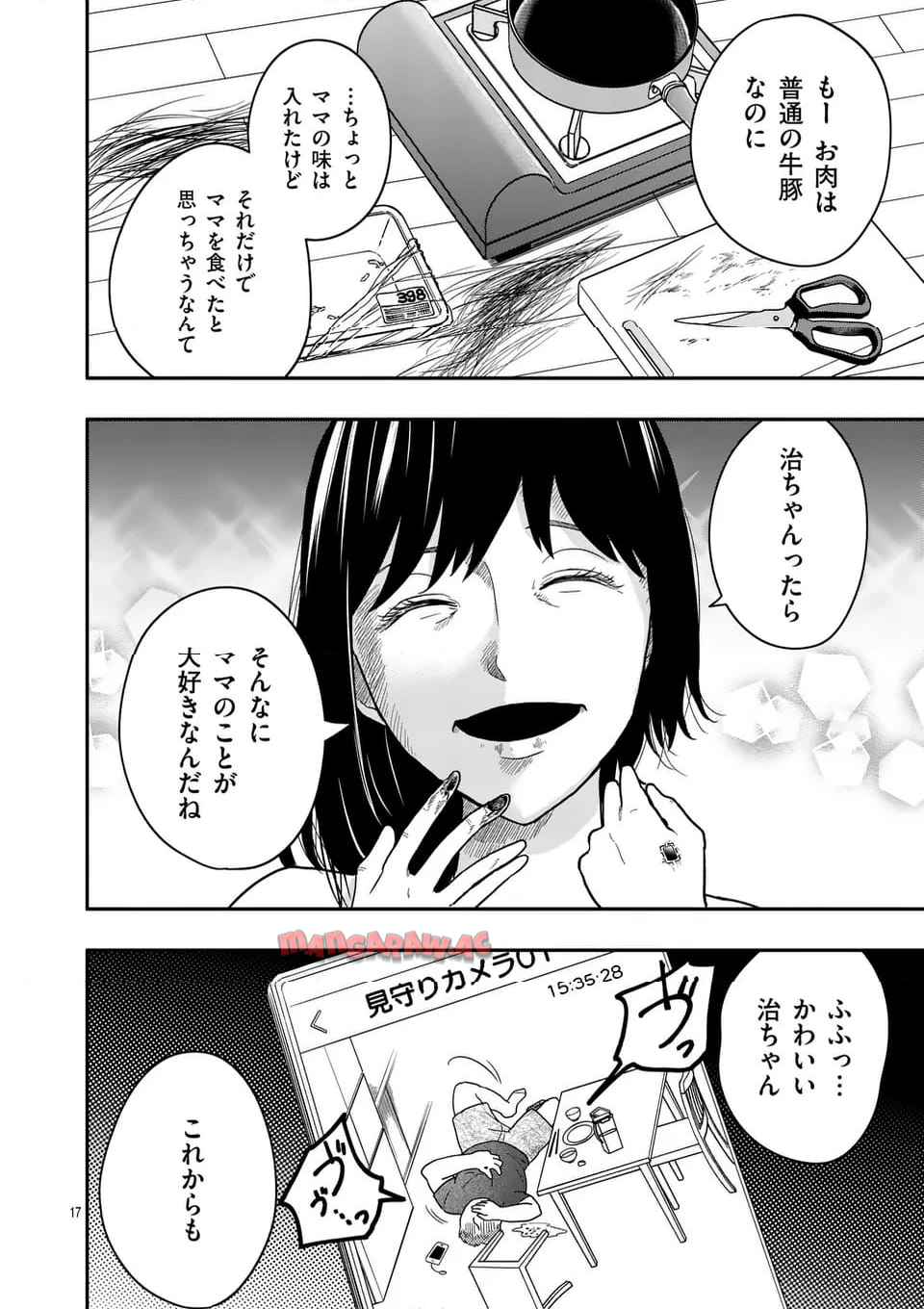 P17