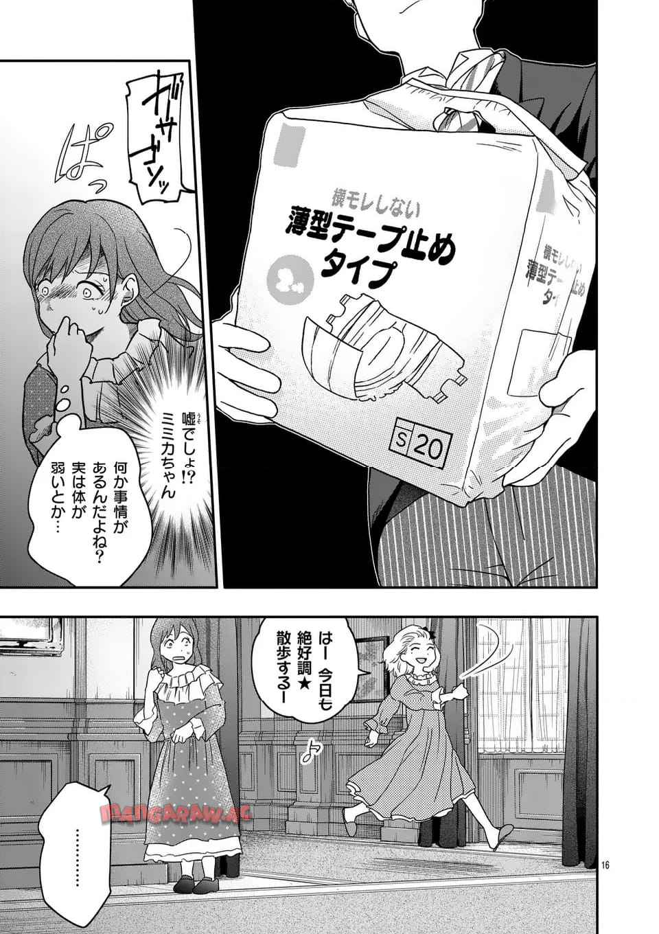 P16