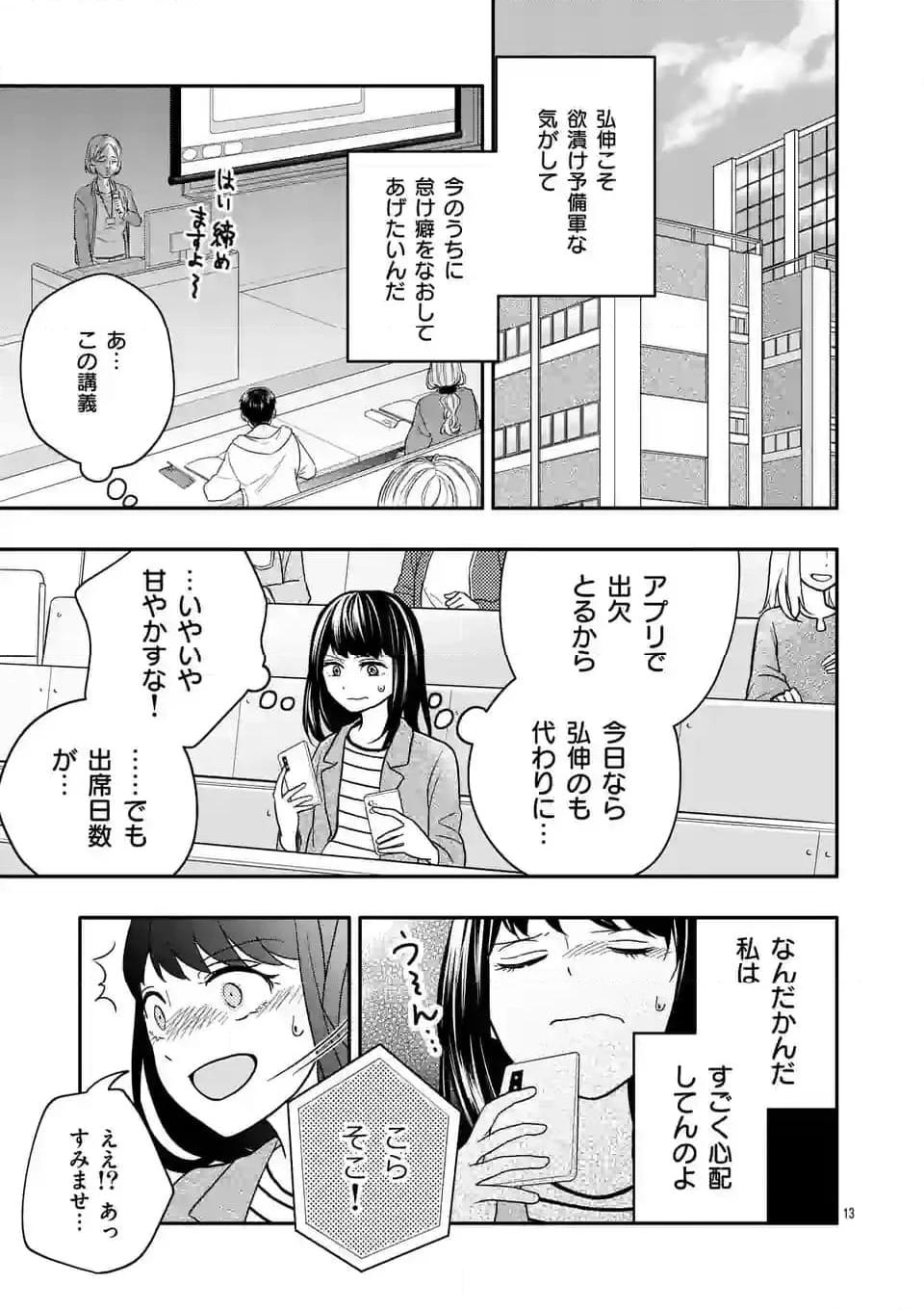 P13