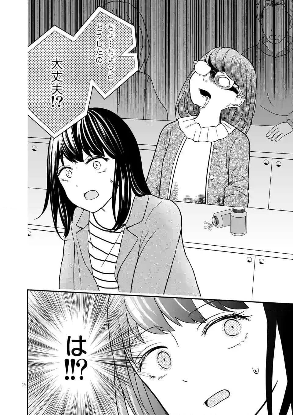 P14